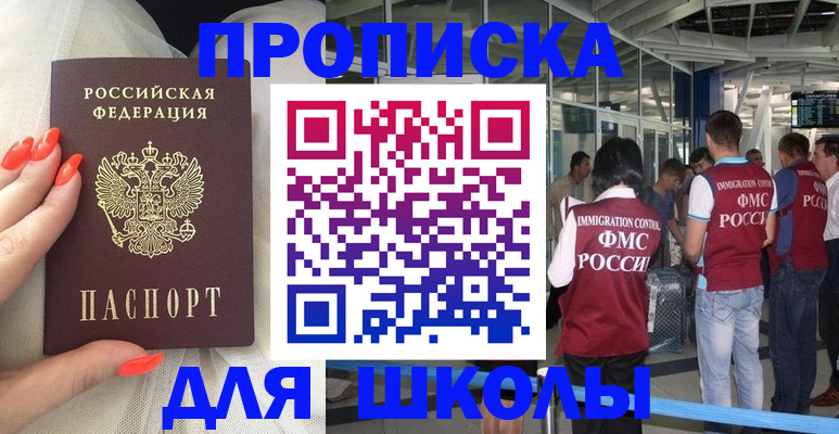 пропишу в квартире в Тетюшах